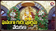 Devotees Rush At Sai Baba Temple On Eve Of Guru Purnima _ Hyderabad _ V6 News