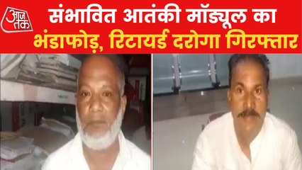 2 terrorists caught in Patna, PFI related material recovered