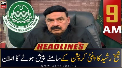 ARY News Prime Time Headlines | 9 AM | 14th JULY 2022