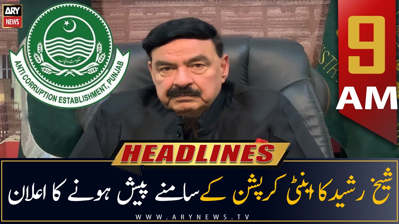 ARY News Prime Time Headlines | 9 AM | 14th JULY 2022