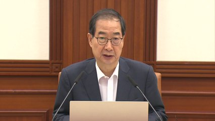 한덕수 "대우조선 하청노조, 점거 중단하면 정부도 교섭 지원" / YTN