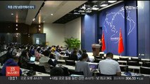 바이든-시진핑 회담 앞두고…미중 군함 남중국해 대치