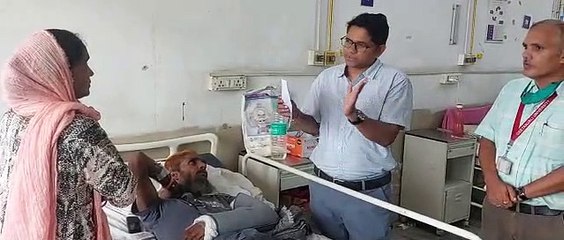 video...मरीजों से पैसा मत लो, योजना का लाभ दो...