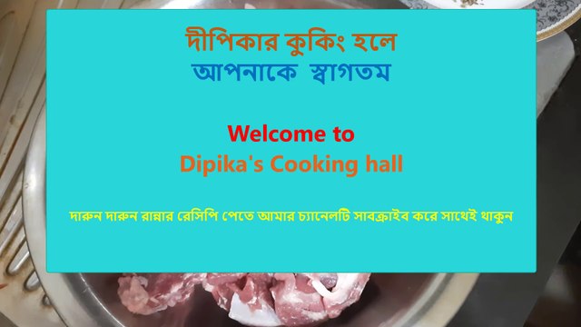 II সুস্বাদু মাটন কারি রেসিপি II Delicious mutton curry recipe II Special Mutton Curry II