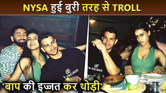 Nysa Devgn Gets Brutally Trolled For Her Cozy Pictures With Male Friends