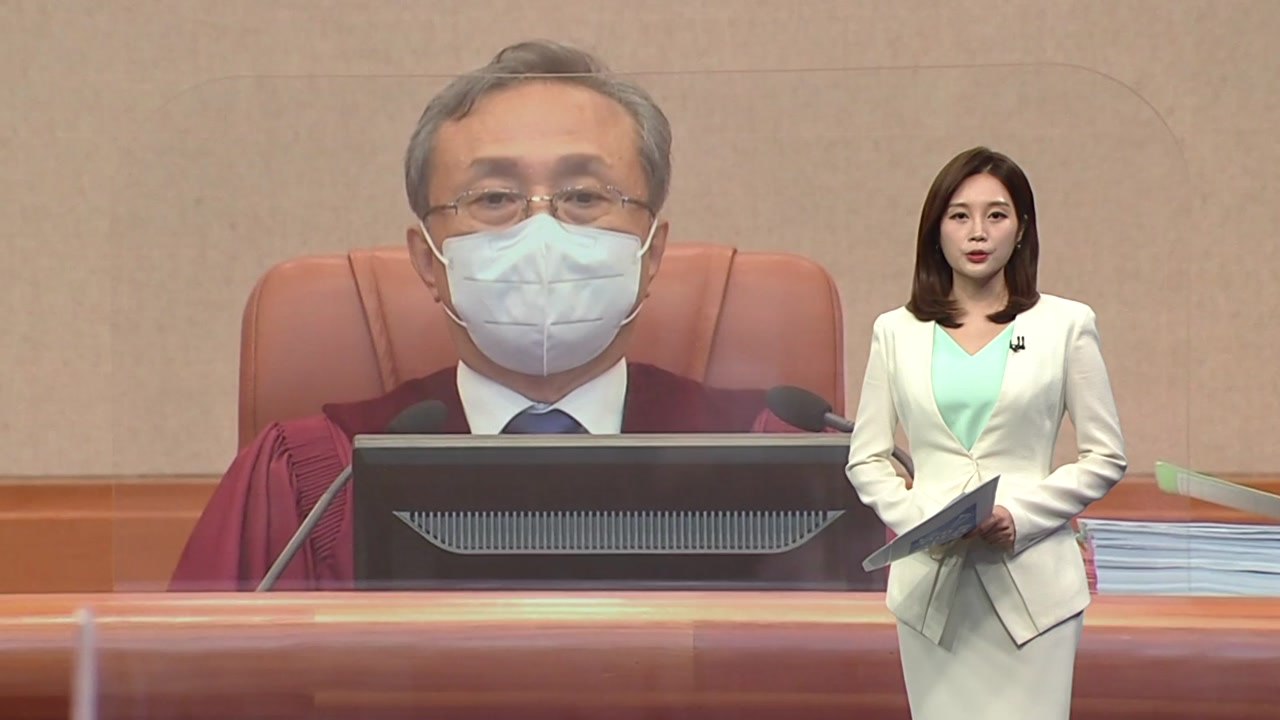 [오늘법정] 옵티머스 징역 40년 / "주부 살해 국가 배상 책임" / "가세연 5백...