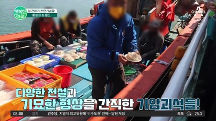 여름철 휴가지 추천! 환상의 섬 홍도에서 유람선 투어~♥