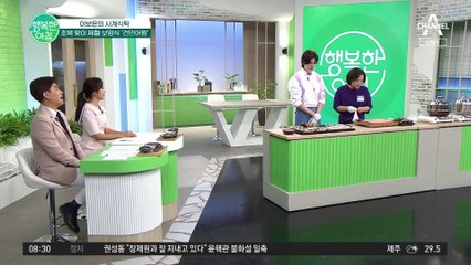나만 알고싶었던 레시피...★ 입맛 회복 건민어 고추장박이!