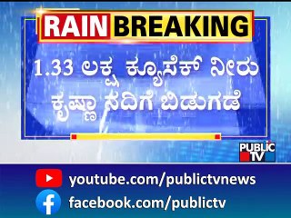 1.35 Lakh Cusec Water Released From Basavasagara Dam; Yadagiri SP Warns People Of Floods