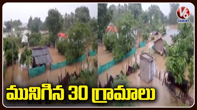 Mulugu Rain Updates _ Huge Flood Water Inflow At Godavari , Waterlogging In Colonies _ V6 News