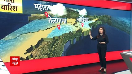 Weather Update: All you need to know about the situations today | ABP News