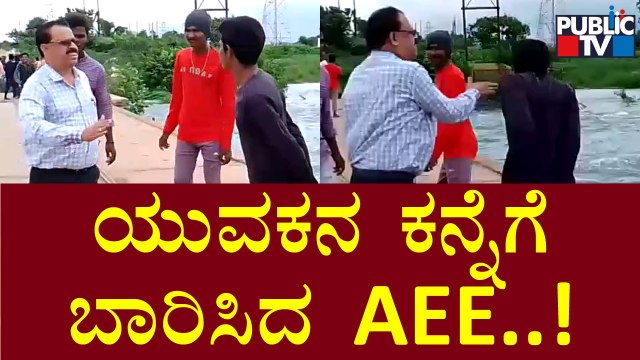 AEE Shivashankar Takes People To Task For Taking Selfies On A Bridge In Dilapidated Condition