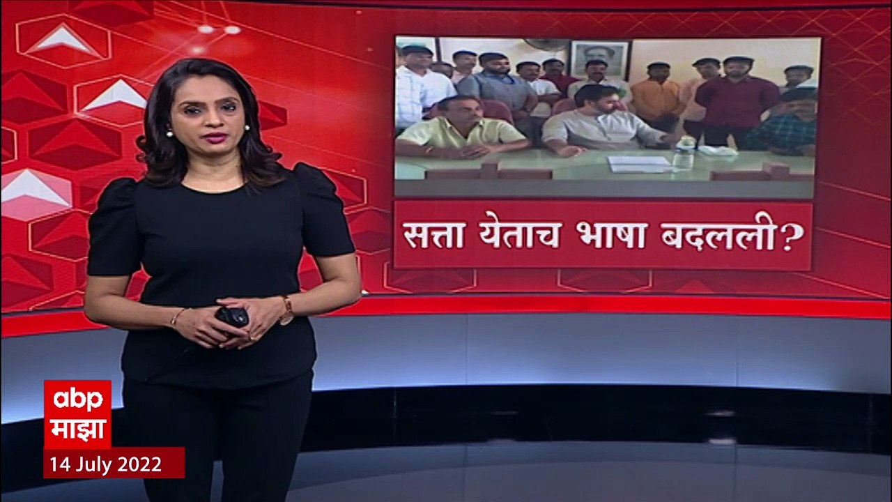 Nilesh Rane on Deepak Kesarkar : मर्यादेत राहा, निलेश राणेंचा दीपक केसरकरांना दम ABP Majha