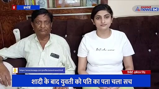 शादी के बाद पहले ही दिन सामने आया पति का सच, ससुर ने अपनी ही बहू को दे डाला ऐसा घिनौना ऑफर