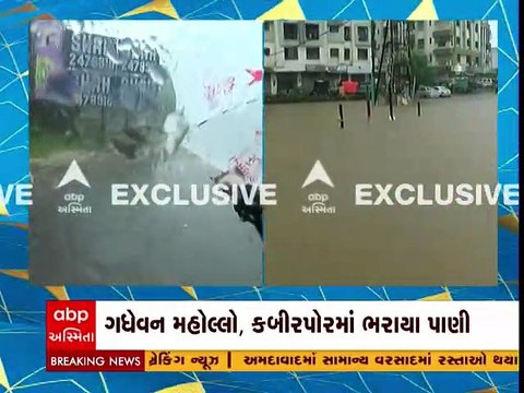 Navsari : પૂર્ણા નદીએ ભયજનક સપાટી વટાવતાં નવસારીના માછીવાડ વિસ્તારમાં આખે આખા ઘર પાણીમાં ગરકાવ