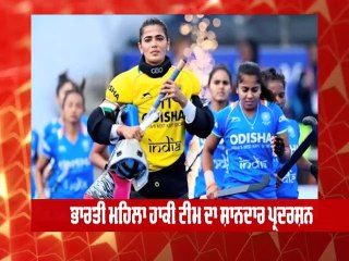 ABP Sanjha 'ਤੇ Sports News 'ਚ ਸੀਰੀਜ਼ 'ਤੇ ਕਬਜ਼ੇ ਦੇ ਇਰਾਦੇ ਨਾਲ ਉਤਰੇਗੀ ਟੀਮ ਇੰਡੀਆ ਅਤੇ ਭਾਰਤੀ ਮਹਿਲਾ ਹਾਕੀ ਟੀਮ ਨੇ ਜਾਪਾਨ ਨੂੰ ਹਰਾਇਆ
