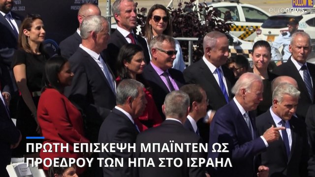 Μπάιντεν: «Το μόνο χειρότερο από το Ιράν είναι το Ιράν με πυρηνικά όπλα»