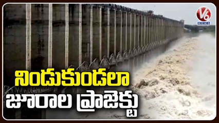 Rains Effect _ Huge Food Water Inflow Into Jurala Project _ Mahabubnagar _ V6 News