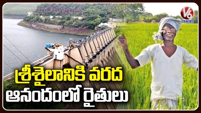 Heavy Water Flow at Jurala, Flood Water Release to Srisailam Project _ V6 News