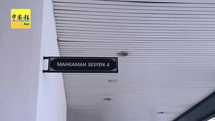 索2000贿金 助2嫌改尿检成绩  肃毒组警员被控不认罪