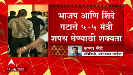 Maharashtra Cabinet Expansion : CM Eknath Shinde मंत्रिमंडळाचा विस्तार 19 जुलै रोजी होण्याची शक्यता