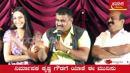 Krishne gawda| Film industry| ಚಿತ್ರರಂಗ ಒಟ್ಟಿಗೆ ಹೋಗೋದು ಅವರಿಗೆ ಇಷ್ಟ ಇಲ್ಲ