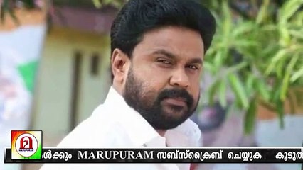 ഇനി ദിലീപിന് നിർണ്ണായക ദിനങ്ങൾ