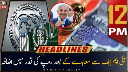 ARY News Prime Time Headlines | 12 PM | 14th JULY 2022