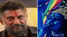 Kaali Poster Controversy: Vivek Agnihotri reacts on Leena Manimekalai's Kaali Poster | Kaali Update