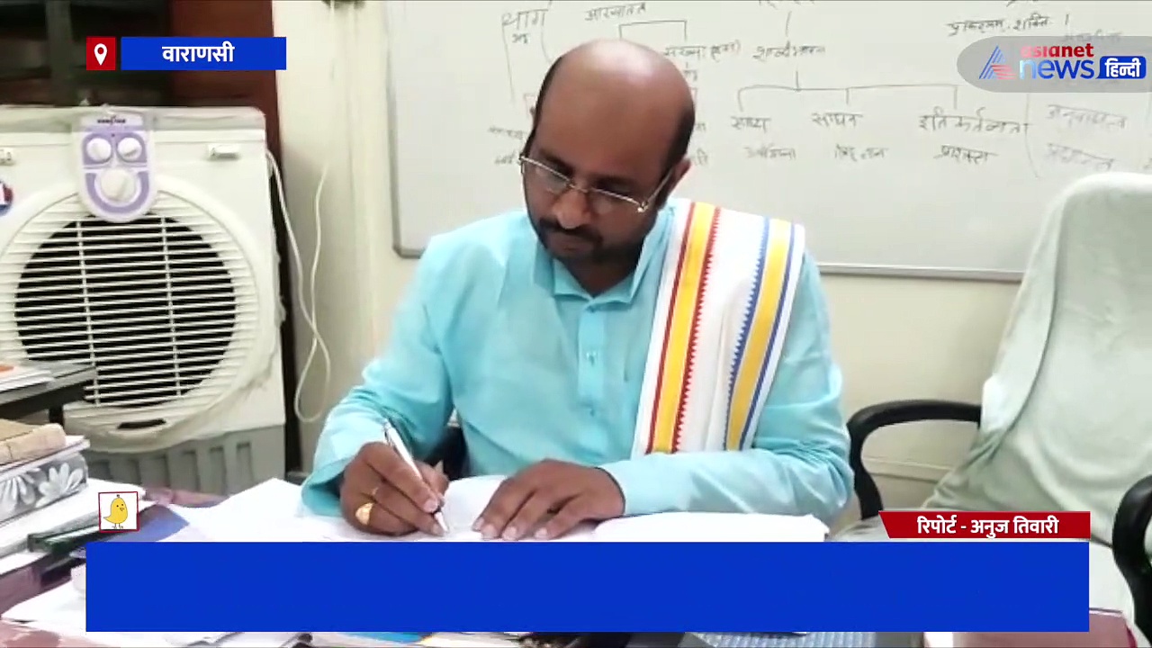 इस तरह से ॐ नमः शिवाय का जाप होगा अधिक फलदायी, काशी हिंदू विवि के प्रोफेसर ने बताई क्या है इसकी मान्यता