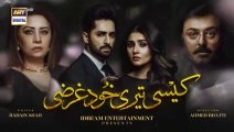 Kaisi Teri Khudgharzi Episode 11 - ARY Digital Drama - 20th July 2022 کیسی تیری خود غرضی۔