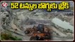 Coal Production Stopped Due To Rains In Bhadradri Kothagudem _ V6 News