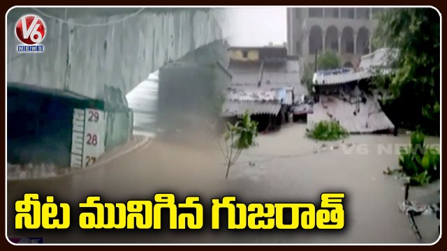 Roads Turns Into Waterfalls As Heavy Rains Cause Flooding In Gujarat _ V6 News