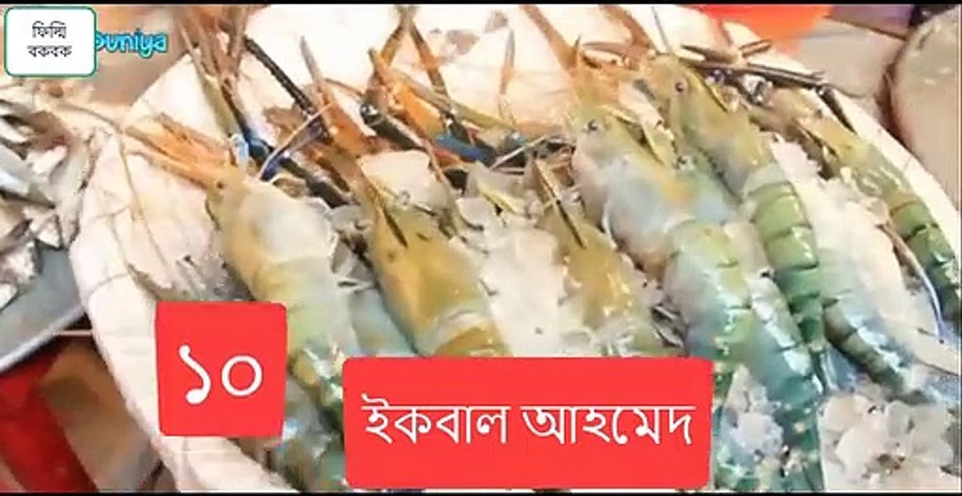 top 10 billionaire in bangladesh 2022 ||  ২০২২ সালে বাংলাদেশের শীর্ষ ১০ ধনী ||  bangladeshi richest people    @trendzbokbok