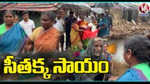 MLA Seethakka Inspects Flood Affected Areas In Mulugu _ Telangana Rains _ V6 News