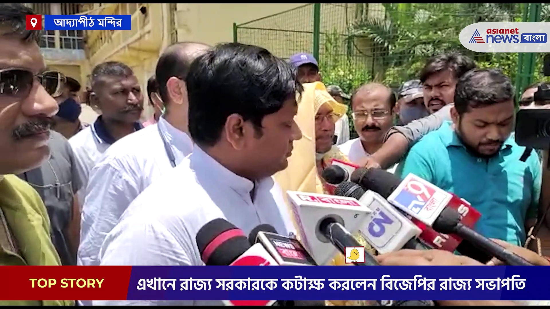 'মা দুর্গার চরণ তলে দাঁত বের করা সিংহ-ই থাকে' 'অশোক স্তম্ভ বিতর্কে'মন্তব্য বিজেপির রাজ্য সভাপতির