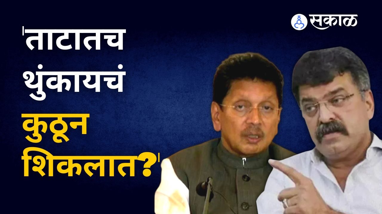 जेव्हा दीपक केसरकरांना Nilesh Rane, Jitendra Awhad सुनावतात..| Sakal Media