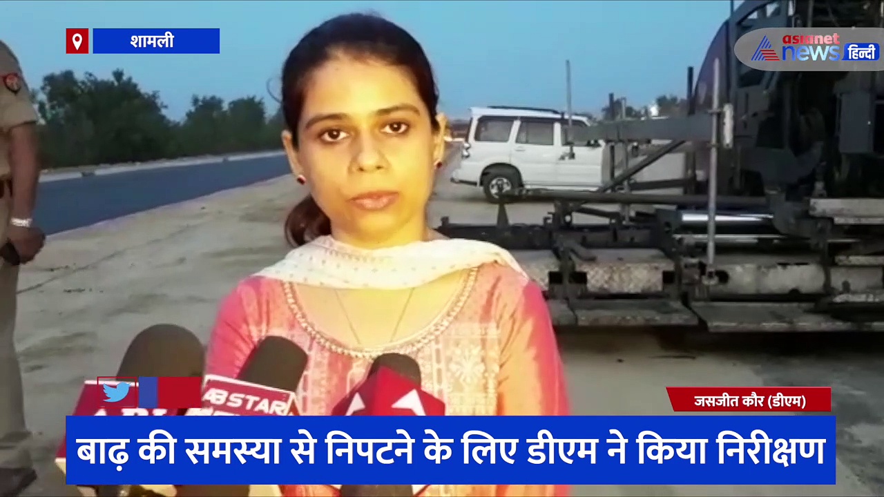 बाढ़ की समस्या से निपटने के लिए डीएम ने किया निरीक्षण, 24 घंटों कंट्रोल रूम से सेसिंटिव जगह की हो रही निगरानी