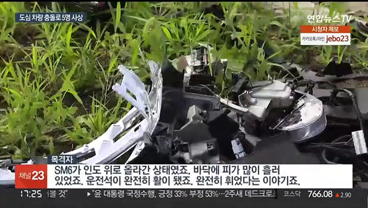 고교생이 빌린 렌터카, 새벽 도심서 SUV와 '쾅'…3명 사망