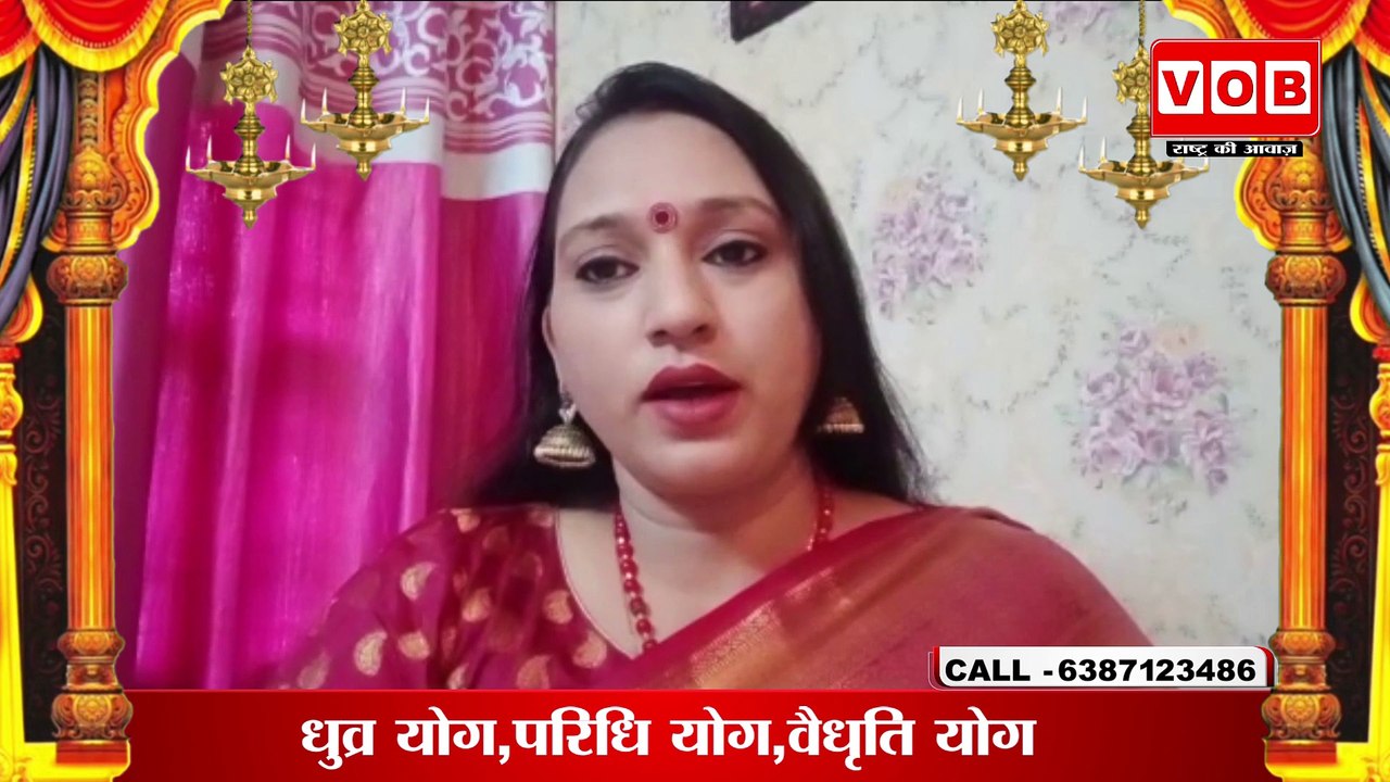 Alpana Mishra:2022 में सावन माह में बनने वाले विशेष योग- शोभन योग धुव्र योग,परिधि योग,वैधृति योग