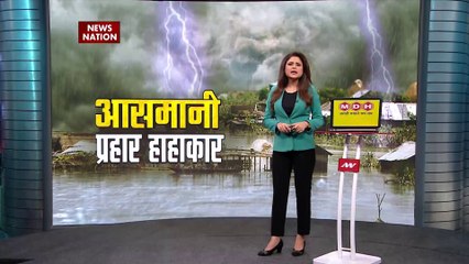 Monsoon 2022: आफत की बारिश...शहर-शहर...सैलाब का कहर