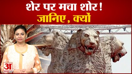 Ashok Stambh की डिजाइन पर हंगामे के बीच आया प्रतिकृति बनाने वाले Sunil Deware का बयान