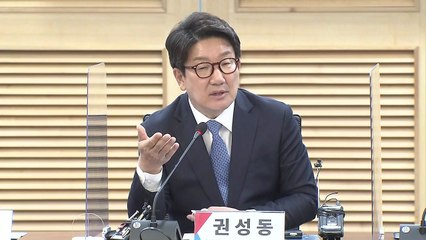 국민의힘 "소비자 선택권 제한하는 5G 요금제 개편" 토론회 / YTN