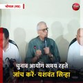 भोपाल (मप्र): राष्ट्रपति चुनाव में हॉर्स ट्रेडिंग