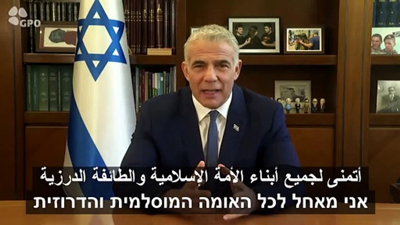 Israel y EEUU acuerdan no permitir "nunca" que Irán adquiera armas nucleares