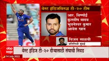 IND vs WI T20 Squad : वेस्ट इंडिजविरुद्ध भारतीय टी20 संघाची घोषणा, कोहली-बुमराहला विश्रांती