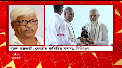 Sujan Chakraborty: বিজেপির বিরুদ্ধে ব্যবহৃত শব্দকেই অসংসদীয় ঘোষণা, মন্তব্য সুজনের | Bangla News