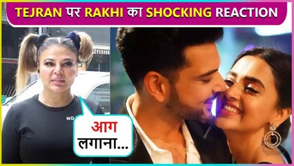 Rakhi Gives Shocking Reaction On #TejRan, Says Mujhe Teja Bilkul Bhi ...