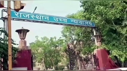 जयपुर में जुटेंगे देशभर के 175 से ज्यादा न्यायाधीश, जानें आखिर क्यों...