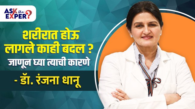 Vitamins ची शरीरात कमतरता आहे ? | How to Improve Vitamin D Deficiency | Vitamin D Deficiency